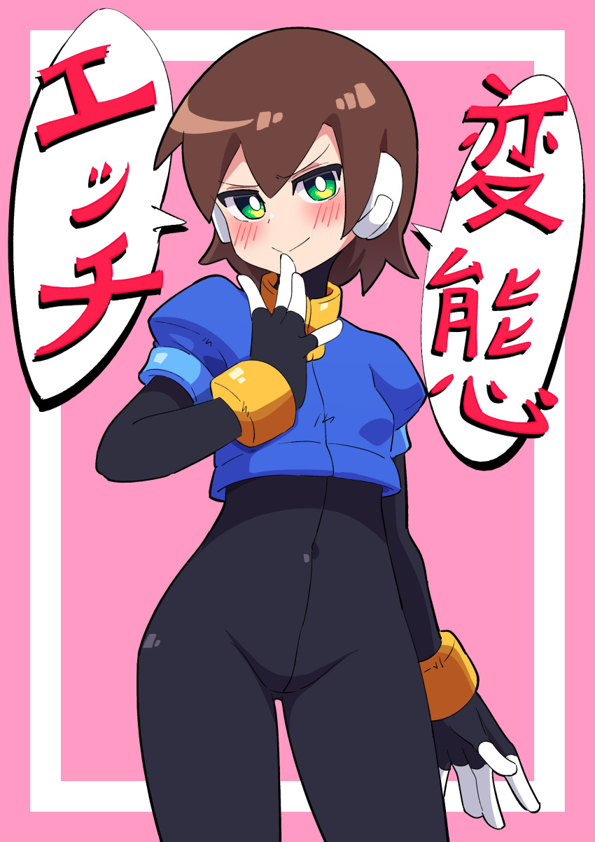 1girl absurdres aile_(mega_man_zx) black_bodysuit blue_jacket blush bodysuit brown_hair buzzlyears closed_mouth cropped_jacket green_eyes highres jacket looking_at_viewer mega_man_(series) mega_man_zx short_hair short_sleeves smile smug solo speech_bubble translation_request