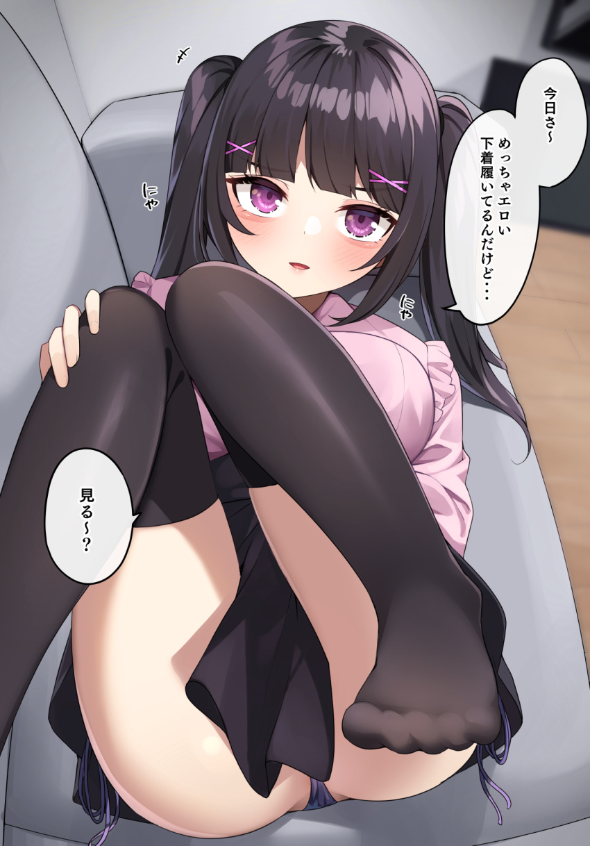 +++ 1girl black_hair black_thighhighs blunt_bangs blush breasts commentary_request couch eyelashes feet foot_out_of_frame foreshortening hair_ornament hand_on_own_knee highres indoors jirai_kei large_breasts long_hair long_sleeves looking_at_viewer lying menbou_(menbow3v) no_shoes on_back on_couch open_mouth original paid_reward_available panties panty_peek pink_eyes pink_shirt shirt smile solo sound_effects speech_bubble thighhighs thighs translated tsurime twintails underwear x_hair_ornament