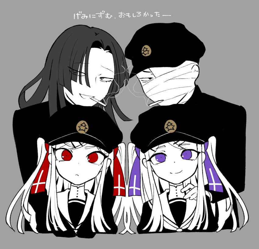 2boys 2girls bandaged_head bandages behind_another blunt_ends chouko_(waru) cigarette closed_mouth commentary_request covered_face cropped_torso curtained_hair frown geminism greyscale hair_ribbon half-closed_eyes hand_on_another's_shoulder hat highres hirosoma_kikyou hirosoma_shinku long_hair long_sleeves looking_at_viewer monochrome multiple_boys multiple_girls one_eye_covered peaked_cap purple_eyes purple_ribbon red_eyes red_ribbon ribbon sailor_collar school_uniform serafuku siblings smile smoking spot_color swept_bangs tareme translation_request tsukishiro_tsukishiro tsurime turtleneck twins two_side_up undershirt yamaga_awasumi