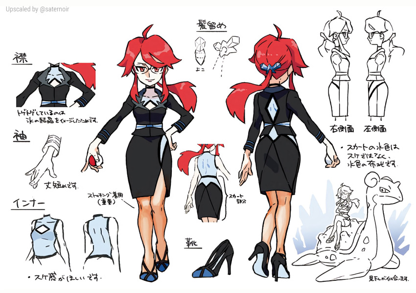 1girl ahoge black_jacket black_skirt black_suit blue_shirt breasts brown_pantyhose cleavage_cutout clothing_cutout collarbone concept_art formal glasses hand_on_own_hip high_heels highres holding holding_poke_ball jacket long_hair long_sleeves lorelei_(pokemon) low_ponytail multiple_views official_art pantyhose pencil_skirt poke_ball poke_ball_(basic) pokemon pokemon_lgpe ponytail red_hair rioka_(southern_blue_sky) semi-rimless_eyewear shirt sidelocks skirt sleeveless sleeveless_shirt solo suit swept_bangs third-party_source translation_request turtleneck