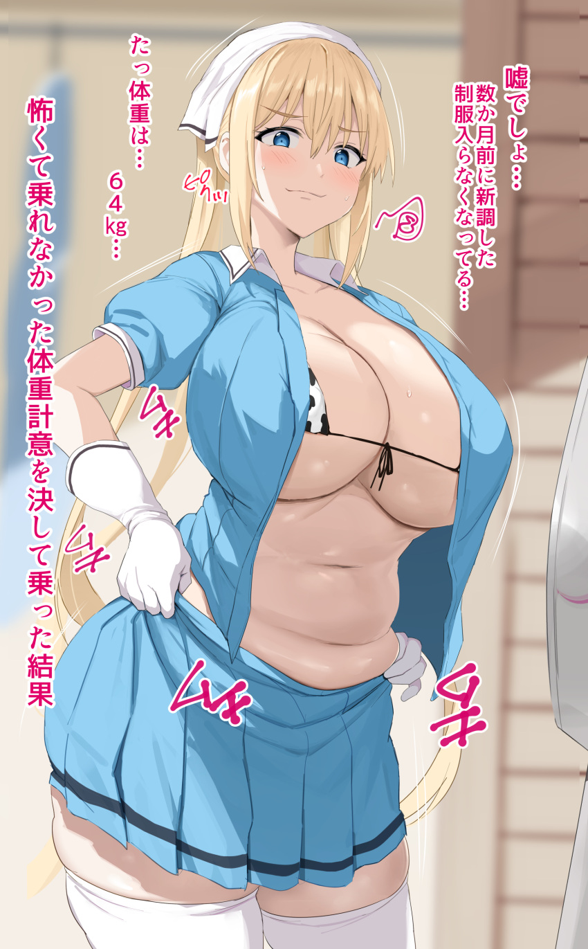 1girl absurdres animal_print bikini blend_s blonde_hair blue_eyes blue_shirt blue_skirt blurry blurry_background blush breasts cleavage closed_mouth collared_shirt cow_print cowboy_shot gloves highres hinata_kaho large_breasts long_hair miniskirt navel noripachi open_clothes open_shirt pleated_skirt plump shirt short_sleeves skirt smile solo stomach swimsuit thick_thighs thighhighs thighs translation_request underboob white_gloves white_headwear white_thighhighs