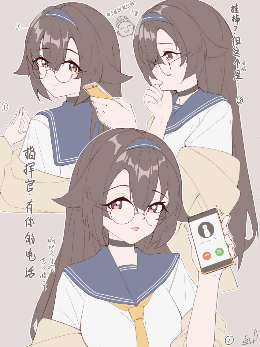 1girl absurdres bespectacled black_choker black_hair blue_hairband blue_sailor_collar cellphone choker girls'_frontline glasses hair_between_eyes hairband hand_to_own_mouth highres holding holding_phone light_brown_background long_hair looking_at_viewer looking_back mole mole_under_eye multiple_views off_shoulder parted_lips phone round_eyewear sailor_collar school_uniform serafuku sitar4081 smartphone straight-on super_sass_(girls'_frontline) translation_request upper_body