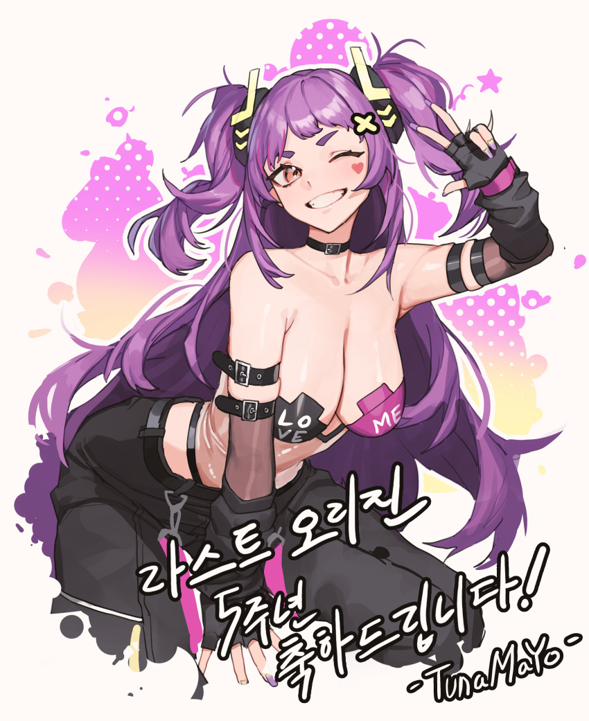 1girl absurdres black_choker black_pants breasts brown_eyes choker facial_mark fingerless_gloves gloves grin hair_ornament heart heart_facial_mark highres korean_text large_breasts last_origin leotard long_hair one_eye_closed pants purple_hair purple_nails see-through see-through_leotard smile solo sylphid_(last_origin) translation_request tunamayo_(dsasd751) two_side_up v very_long_hair x_hair_ornament