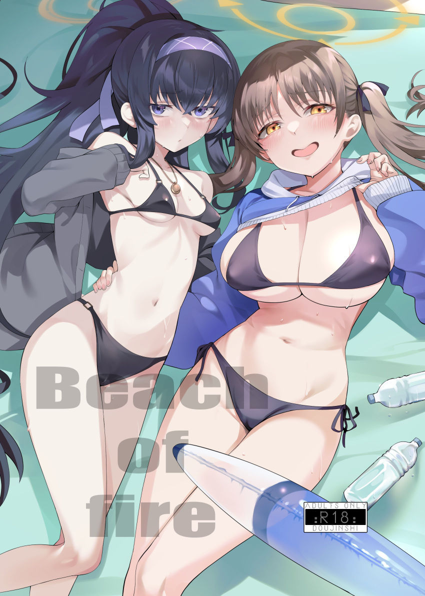 2girls absurdres bags_under_eyes bare_shoulders bikini black_bikini black_hair blue_archive blue_eyes blue_hoodie blush breasts brown_eyes brown_hair cleavage clothes_lift collarbone commentary_request content_rating cover cover_page crop_top crop_top_overhang cropped_hoodie doujin_cover drawstring grey_sweater hairband halo highres hood hoodie inflatable_toy jewelry large_breasts long_hair long_sleeves looking_at_viewer moe_(blue_archive) moe_(swimsuit)_(blue_archive) multiple_girls navel necklace open_clothes open_mouth ponytail sharekoube sidelocks small_breasts smile sweater swimsuit thighs ui_(blue_archive) ui_(swimsuit)_(blue_archive) very_long_hair