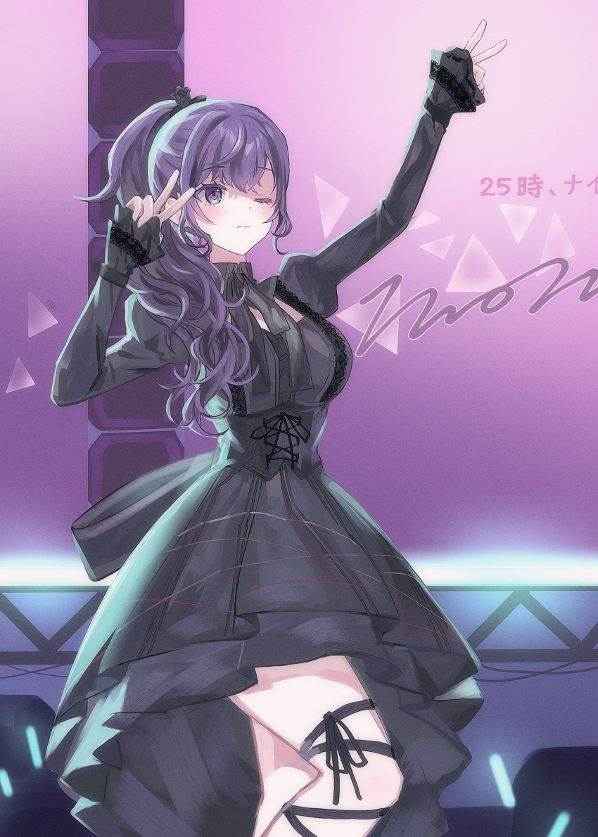 1girl :| absurdres arm_up asahina_mafuyu black_dress blush breasts closed_mouth dot_nose double_v dress feet_out_of_frame from_side glowstick half_updo hands_up high-low_skirt highres juliet_sleeves large_breasts long_bangs long_sleeves looking_ahead mafuyusdil one_eye_closed pleated_dress ponytail project_sekai puffy_sleeves purple_eyes purple_hair screen sidelocks sleeves_past_wrists solo stage stage_lights truss v