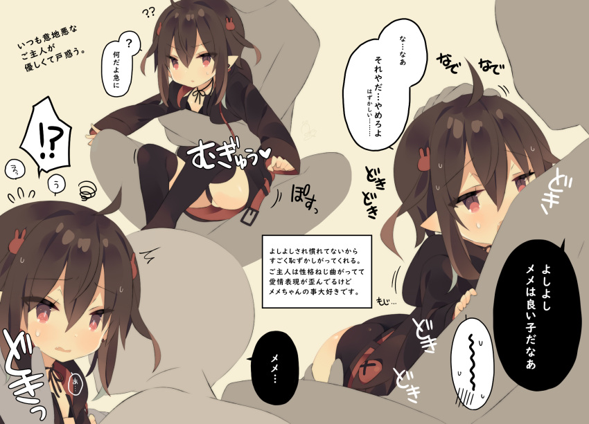 !? 1girl 1other ? ?? ^^^ bikini bikini_under_clothes black_bikini black_jacket black_thighhighs blush brown_background brown_hair fang hair_between_eyes hair_ornament highres hood hood_down hooded_jacket jacket long_sleeves meme_(mimo_lm) mimo_lm open_mouth original parted_lips pointy_ears rabbit_hair_ornament red_eyes simple_background sleeves_past_wrists spoken_interrobang squiggle sweat swimsuit thighhighs translation_request