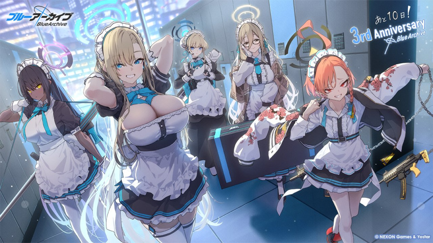 5girls ahoge akane_(blue_archive) apron asuna_(blue_archive) baffu black_dress black_hair blonde_hair blue_archive blue_eyes blue_halo blush braid breasts center_frills cleaning_&amp;_clearing_(blue_archive) cleavage closed_mouth dark-skinned_female dark_skin dress flat_chest frilled_apron frills glasses grin hair_over_one_eye halo huge_ahoge jacket karin_(blue_archive) large_breasts light_brown_hair long_hair long_sleeves maid maid_apron maid_headdress medium_breasts multiple_girls neru_(blue_archive) open_clothes open_jacket puffy_short_sleeves puffy_sleeves purple_halo red_eyes red_hair short_hair short_sleeves single_braid smile sukajan thighhighs toki_(blue_archive) white_apron white_thighhighs yellow_eyes yellow_halo