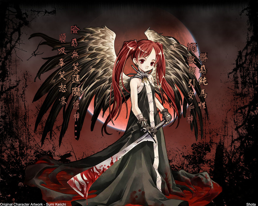 blood sumi_keiichi sword tagme wings