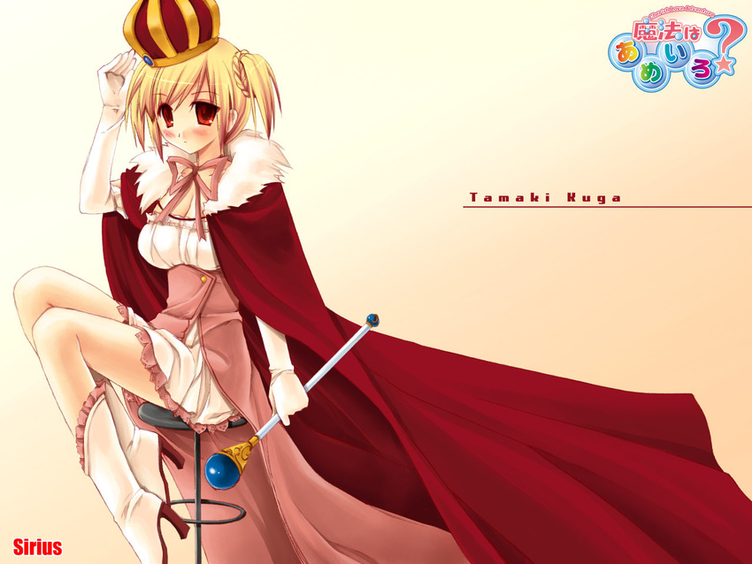 blonde_hair boots braid breasts cleavage crown dress elbow_gloves gloves gown high_heel_boots high_heels kuga_tamaki mahou_wa_ameiro? medium_breasts miyasu_risa princess red_eyes robe scepter shoes short_twintails sitting solo stool twintails wallpaper white_gloves