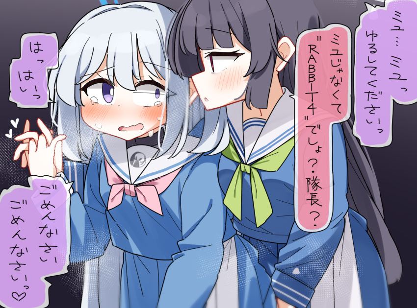 2girls :o black_hair blue_archive blue_serafuku blue_shirt blue_skirt blush commentary_request dash_b green_neckerchief grey_hair hair_between_eyes halo heart holding_hands interlocked_fingers long_hair miyako_(blue_archive) miyu_(blue_archive) multiple_girls neckerchief parted_lips pink_neckerchief pleated_skirt purple_eyes red_eyes sailor_collar school_uniform serafuku shirt skirt sweat tears translation_request very_long_hair wavy_mouth white_sailor_collar yuri