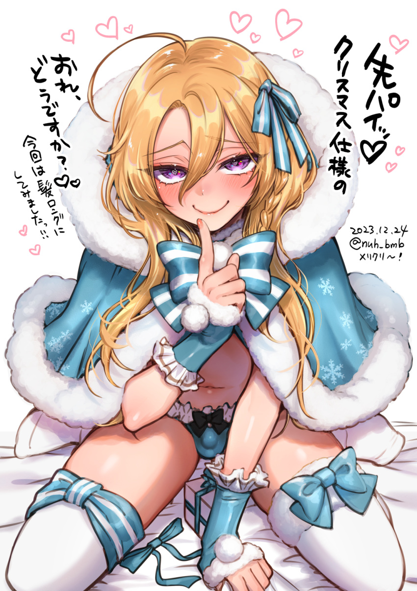 1boy 2023 ahoge androgynous artist_name blonde_hair blue_hood blush bow bulge commentary_request crossdressing dated finger_to_mouth full_body gift hair_between_eyes hair_bow heart heart-shaped_pupils highres hood kneehighs kneeling long_hair looking_at_viewer looking_up male_focus midriff morino_bambi nail_polish orange_nails original otoko_no_ko purple_eyes shushing simple_background smile snowflake_print socks symbol-shaped_pupils thighs translated underwear white_background white_socks wrist_cuffs