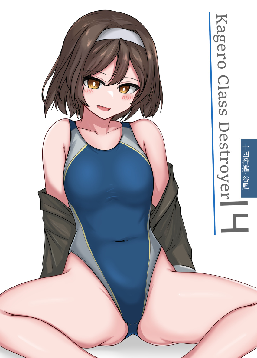 1girl absurdres black_hair breasts brown_eyes covered_navel feet_out_of_frame grey_jacket hairband highleg highleg_swimsuit highres jacket jacket_partially_removed kantai_collection looking_at_viewer open_clothes open_jacket short_hair simple_background sitting small_breasts solo swimsuit tanikaze_(kancolle) tokiwa_senkei two-tone_swimsuit white_background white_hairband