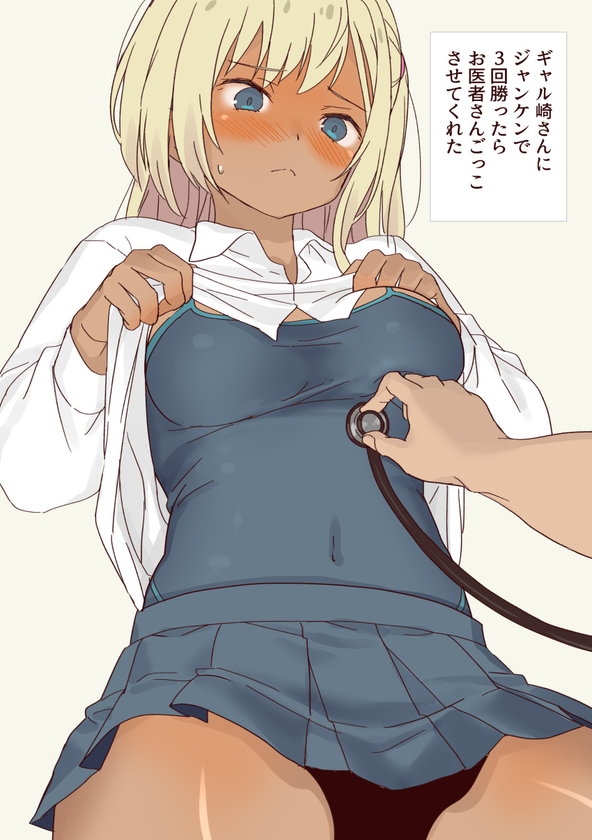 1girl absurdres blonde_hair blue_eyes blush breasts competition_swimsuit covered_navel daipunch dark-skinned_female dark_skin embarrassed frown highres lifted_by_self long_hair medium_breasts one-piece_swimsuit original school_swimsuit simple_background stethoscope sweatdrop swimsuit swimsuit_under_clothes