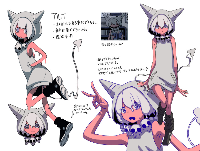 1girl colored_skin demon_girl demon_horns demon_tail highres hood hoodie horns long_hoodie original panda23577667 purple_eyes red_skin sleeveless sleeveless_hoodie tail translation_request white_hoodie