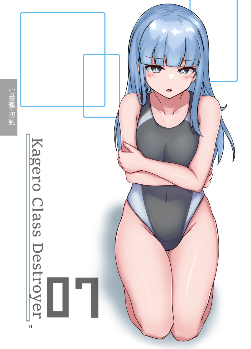 absurdres blue_hair breasts collarbone competition_swimsuit covered_navel crossed_arms eyebrows_hidden_by_hair grey_eyes grey_one-piece_swimsuit hatsukaze_(kancolle) highleg highleg_swimsuit highres kantai_collection kneeling long_hair looking_at_viewer one-piece_swimsuit small_breasts swimsuit tokiwa_senkei two-tone_swimsuit