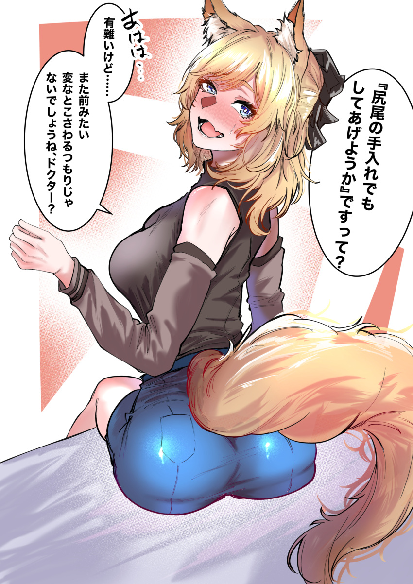 1girl absurdres alternate_costume animal_ear_fluff animal_ears arknights ass bare_shoulders blonde_hair blue_eyes blush breasts curvy detached_sleeves fang from_behind hair_tie highres horse_ears horse_girl horse_tail huge_ass iindoagorira looking_at_viewer medium_breasts medium_hair open_mouth plump pocket sitting skin_fang speech_bubble tail teeth whislash_(arknights)