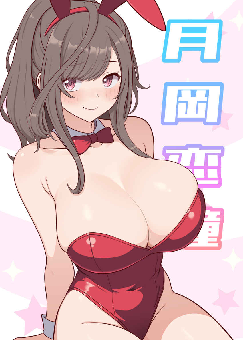1girl alternate_breast_size animal_ears armpit_crease bare_shoulders blush bow bowtie breasts brown_hair character_name cleavage closed_mouth collarbone curvy detached_collar fake_animal_ears hayama_kamui highleg highleg_leotard highres huge_breasts idolmaster idolmaster_shiny_colors leotard long_hair looking_at_viewer no_legwear playboy_bunny ponytail rabbit_ears raised_eyebrows red_eyes red_leotard simple_background sitting smile solo star_(symbol) strapless strapless_leotard swept_bangs tsukioka_kogane wrist_cuffs