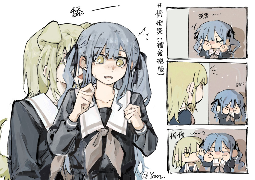 2girls animal_ears bang_dream! bang_dream!_it's_mygo!!!!! black_ribbon black_shirt blue_hair blush bright_pupils chinese_commentary chinese_text commentary_request crying crying_with_eyes_open dog_ears dog_girl dog_tail green_hair grey_neckerchief hair_ribbon hands_up highres kemonomimi_mode licking long_hair long_sleeves multiple_girls neckerchief notice_lines parted_lips ribbon rubbing_eyes sailor_collar shirt sweatdrop tail tears togawa_sakiko translation_request twintails wakaba_mutsumi white_pupils white_sailor_collar wiping_tears yanlingjinshilihuahua yellow_eyes yuri
