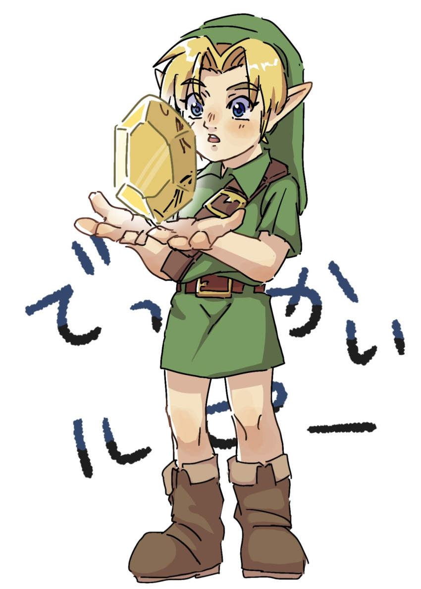 azcbcd belt blonde_hair blue_eyes boots clothing elf footwear hair hat headgear headwear hi_res humanoid humanoid_pointy_ears hylian light_body light_skin male nintendo not_furry ocarina_of_time open_mouth rupee shirt simple_background solo the_legend_of_zelda topwear tunic young_link