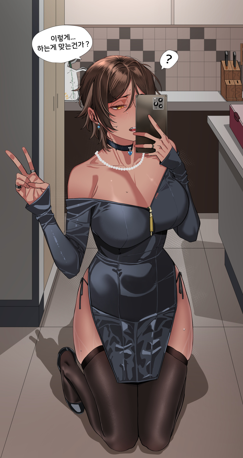 1girl ? absurdres bare_shoulders black_choker black_dress black_footwear black_thighhighs breasts brown_eyes brown_hair choker cleavage dark-skinned_female dark_skin dress earrings full_body highleg highres holding holding_phone indoors jewelry kitchen kitchen_knife knife large_breasts limbus_company long_sleeves multiple_rings off-shoulder_dress off_shoulder open_clothes outis_(project_moon) phone project_moon refrigerator rhlatm ring selfie solo spoken_question_mark teeth thighhighs tile_floor tile_wall tiles upper_teeth_only v