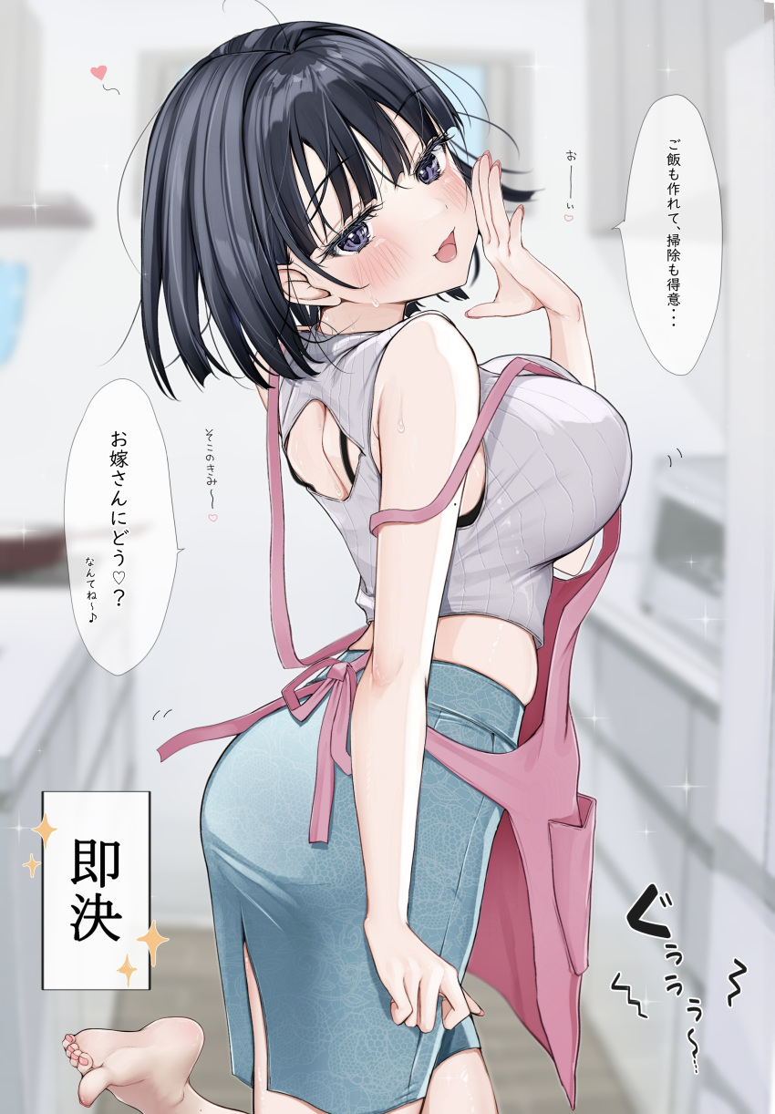 1girl absurdres apron aqua_skirt back_cutout barefoot black_hair black_panties breasts clothing_cutout highres indoors kitchen large_breasts looking_at_viewer mole mole_on_arm nail_polish open_mouth original panties pencil_skirt pink_apron shirt skirt sleeveless sleeveless_shirt solo toes translated uiri-na underwear white_shirt