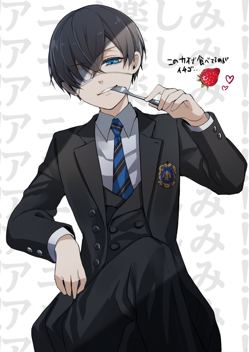 1boy bishounen black_jacket blazer blue_eyes blue_hair blue_necktie buttons ciel_phantomhive collared_shirt crossed_legs dark_blue_hair eyepatch food fork fruit hair_between_eyes heart highres holding holding_fork jacket kuroshitsuji looking_at_viewer male_focus necktie open_clothes open_jacket shirt short_hair smile solo strawberry text_background translation_request upper_body utensil_in_mouth white_background white_shirt yu_ki_koo