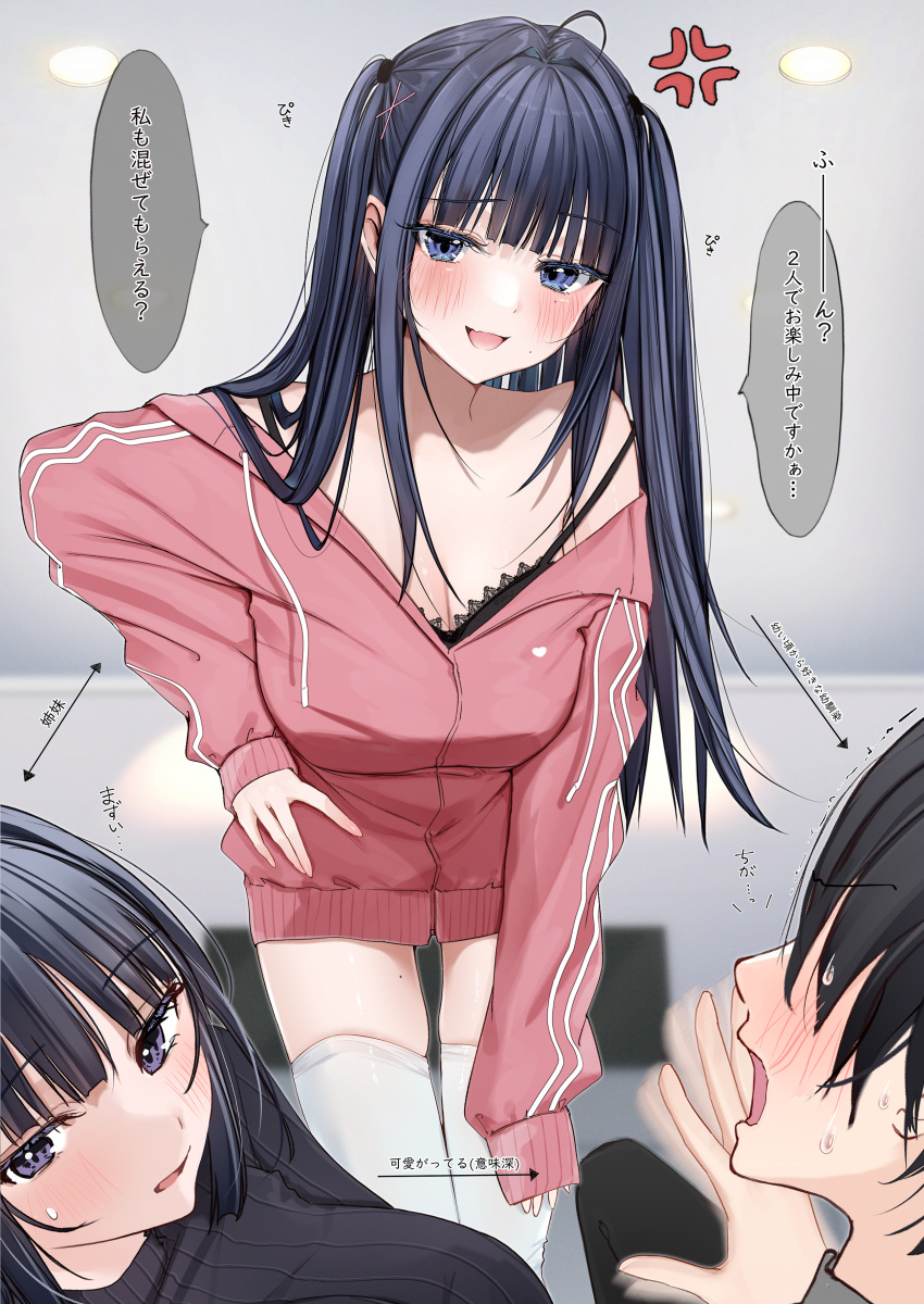2girls :d absurdres anger_vein bare_shoulders black_hair blue_eyes blush breasts commentary_request hand_on_own_hip highres jacket leaning_forward long_hair mole mole_under_eye multiple_girls off_shoulder original siblings sisters sleeves_past_wrists smile sweater thighhighs translation_request two_side_up uiri-na white_thighhighs