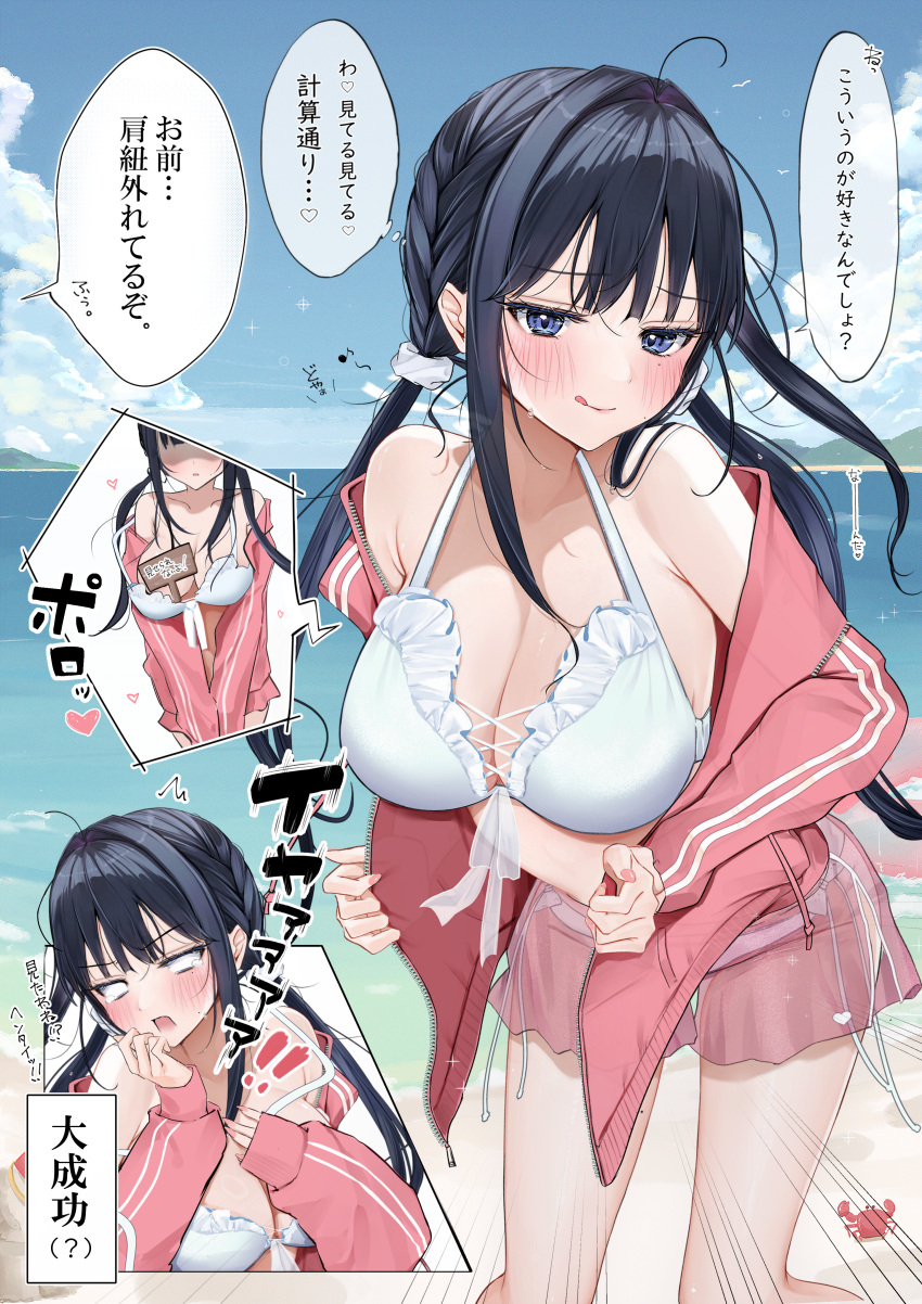 1girl :q absurdres ahoge beach bikini black_hair blue_eyes blue_sky blush braid breasts cleavage closed_mouth cloud commentary_request cowboy_shot crab day french_braid frilled_bikini frills halterneck highres jacket long_hair looking_at_viewer mole mole_on_thigh mole_under_eye multiple_views ocean off_shoulder open_clothes open_jacket open_mouth original outdoors parted_lips pink_jacket pink_nails pink_skirt revision scrunchie see-through see-through_skirt side-tie_bikini_bottom sidelocks skirt sky smile speech_bubble sweat swimsuit tongue tongue_out translation_request twin_braids uiri-na white_bikini white_scrunchie