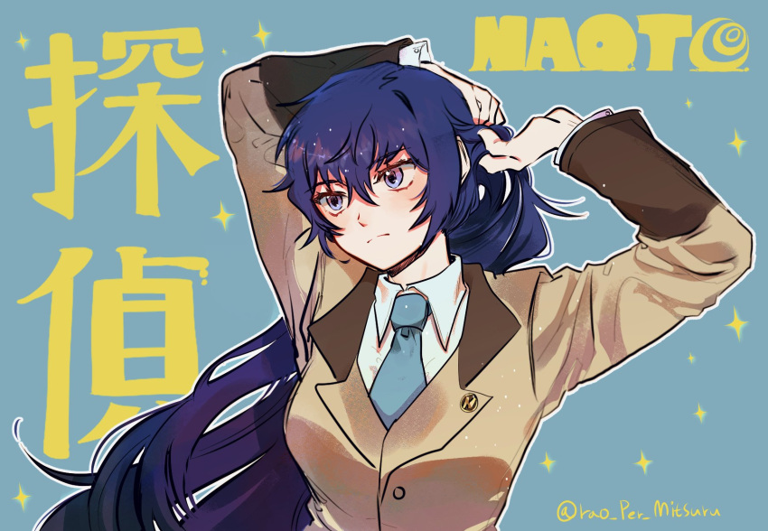 1girl adjusting_hair alternate_hair_length alternate_hairstyle blue_background blue_eyes blue_hair blue_necktie brown_coat character_name coat highres long_sleeves necktie persona persona_4 rao_per_mitsuru shirogane_naoto solo star_(sky) star_(symbol) suit tomboy twitter_username