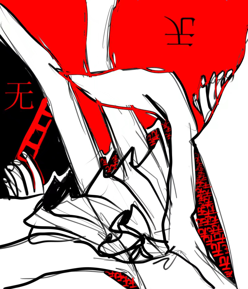 1other abstract androgynous bare_legs black_background chinese_commentary commentary_request fingernails greyscale_with_colored_background gud_490811 hakama hakama_short_skirt hakama_skirt highres holding_rod japanese_clothes kariginu len'en lower_body multicolored_background other_focus red_background senri_tsurubami skirt solo white_background