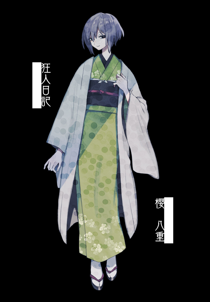 1girl absurdres black_background black_eyes black_sash closed_mouth floral_print floral_print_kimono full_body green_kimono grey_hair hand_up haori highres japanese_clothes kimono long_sleeves looking_at_viewer maco22 obi obijime open_clothes original polka_dot polka_dot_kimono sandals sash short_hair simple_background socks solo standing tabi white_socks wide_sleeves zouri