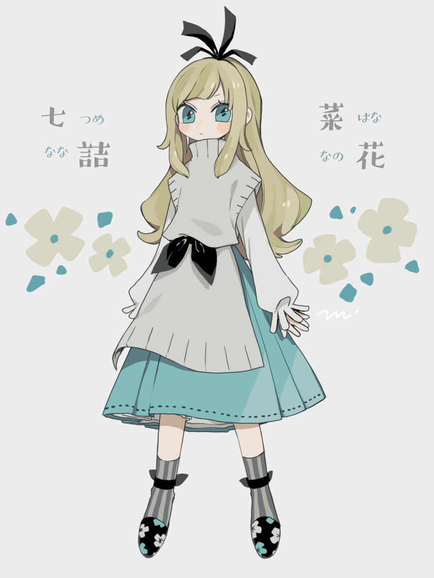 1girl apron black_footwear black_ribbon blonde_hair blue_eyes blue_skirt blush_stickers closed_mouth expressionless floral_print full_body grey_socks hair_ribbon highres long_hair long_sleeves looking_at_viewer maco22 original ribbon simple_background skirt sleeves_past_wrists socks solo striped_clothes striped_socks sweater turtleneck turtleneck_sweater white_background white_sweater
