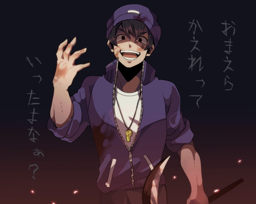 1boy black_eyes blood blood_on_clothes blood_on_face blood_on_hands brown_hair cowboy_shot embers gradient_background holding holding_pickaxe jacket kotorai looking_at_viewer male_focus marumaru_no_shuyaku_wa_wareware_da! open_mouth pickaxe purple_hat purple_jacket shirt shoppi teeth translation_request whistle whistle_around_neck white_shirt