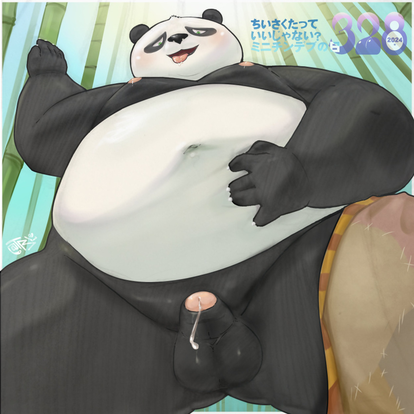 1:1 2024 absurd_res anthro bamboo bear belly big_belly black_body black_nose blush dreamworks genitals giant_panda hi_res humanoid_hands japanese_text kemono kung_fu_panda male mammal master_po_ping micropenis minichin_chubby_day moobs navel nipples overweight overweight_male penis small_penis solo text thebunslover tongue tongue_out white_body