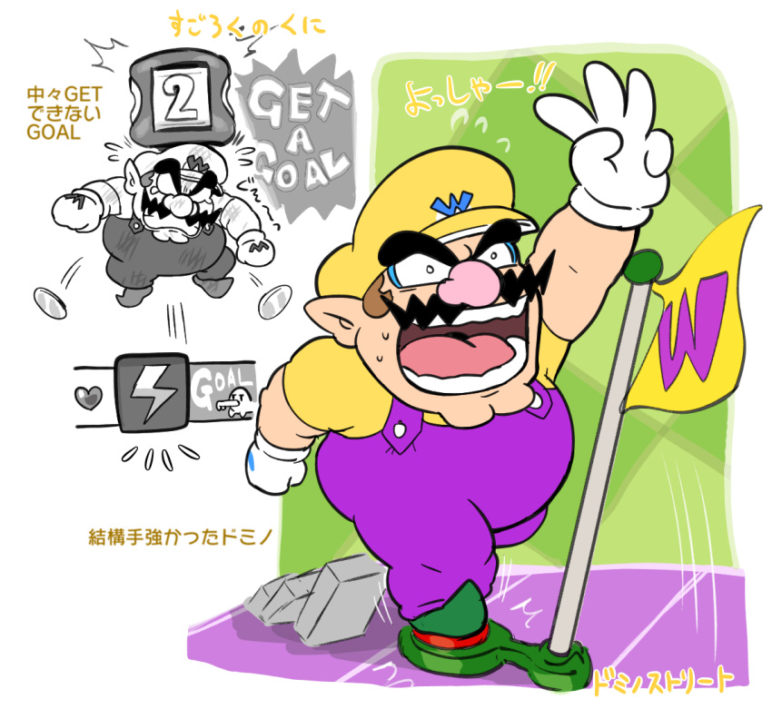 1boy arm_up big_nose cleft_chin facial_hair flag gloves green_footwear hat hoshi_(star-name2000) keyzer mustache overalls pointy_ears purple_overalls shirt sweat wario wario_land wario_land_4 white_gloves yellow_hat yellow_shirt