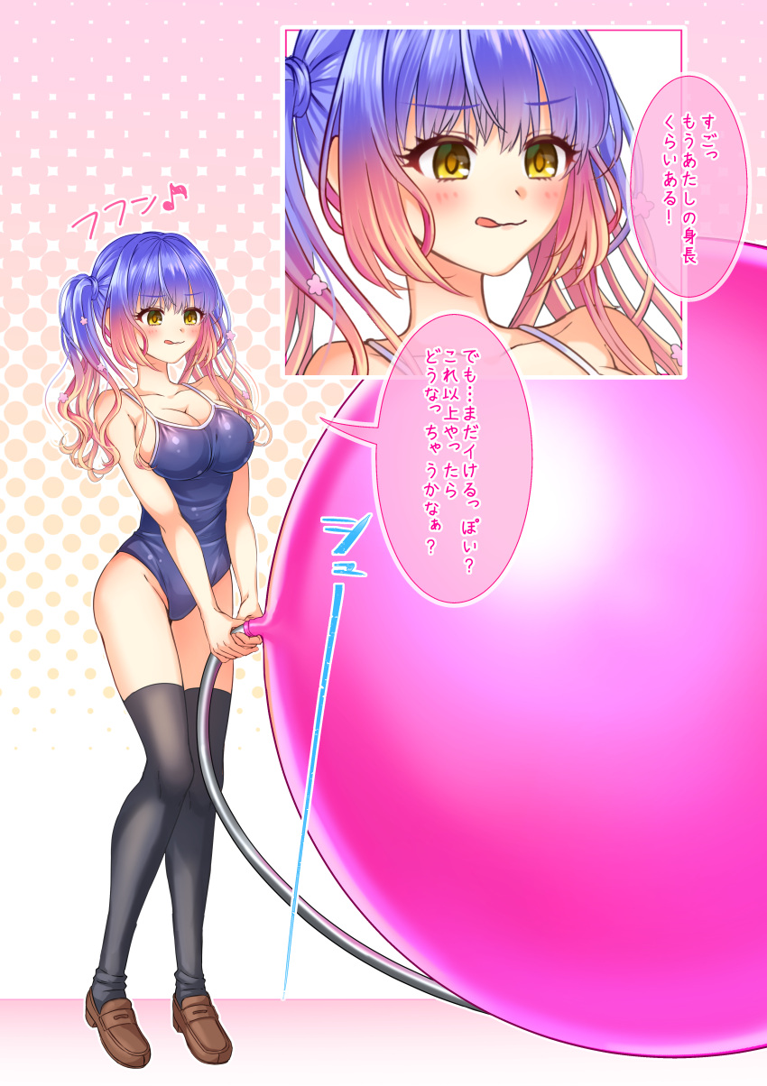 1girl :3 :q absurdres balloon black_thighhighs blue_hair blue_one-piece_swimsuit blush breasts bright_pupils brown_footwear cleavage closed_mouth commentary_request commission cross-section curvy eyelashes eyes_visible_through_hair flower full_body gradient_hair groin gyaru hair_between_eyes hair_flower hair_ornament happy highres holding holding_hose hose knees_together_feet_apart kohibari_kurumi large_breasts licking_lips loafers long_hair looking_at_object multicolored_background multicolored_hair musical_note one-piece_swimsuit orange_hair pink_background pink_flower pink_hair school_swimsuit shan_ji_jing_wu_(sngktry) shoes simple_background skeb_commission smile smug solo sound_effects speech_bubble standing swimsuit tenshi_souzou_re-boot! thighhighs tongue tongue_out translation_request tsurime twintails v_arms wavy_hair white_background yellow_eyes