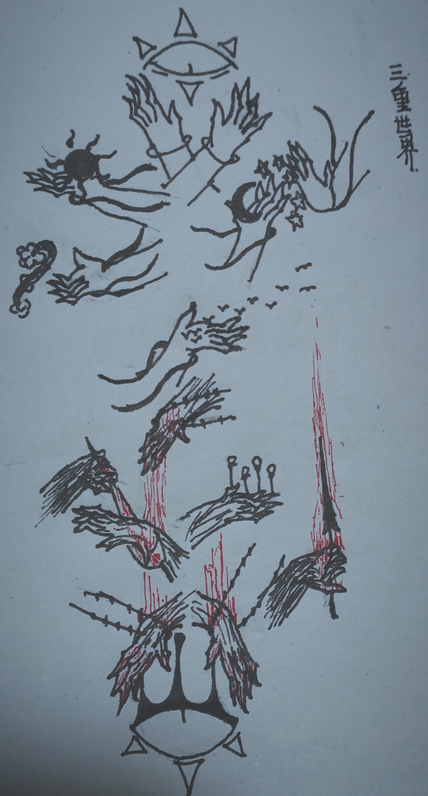 absurd_res ambient_bird barbed_wire blood blood_on_hand bodily_fluids bracelet deity demon demonic disembodied_eyes disembodied_hand hi_res jewelry knife looking_down melee_weapon moon multiple_hands muwei not_furry pupils sketch slit_pupils spot_color star sun sword weapon world