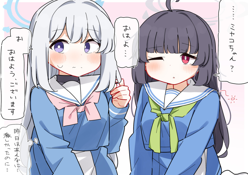 2girls ;o ahoge black_hair blue_archive blue_serafuku blue_shirt blue_skirt blush breasts closed_mouth dash_b green_neckerchief grey_hair hair_intakes halo hand_up highres long_hair long_sleeves medium_breasts miyako_(blue_archive) miyu_(blue_archive) multiple_girls neckerchief one_eye_closed parted_lips pink_background pink_neckerchief pleated_skirt puffy_long_sleeves puffy_sleeves purple_eyes red_eyes sailor_collar school_uniform serafuku shirt skirt sweat translation_request two-tone_background very_long_hair white_background white_sailor_collar yuri