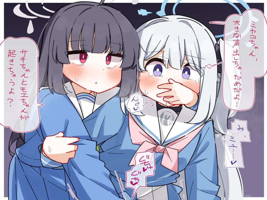 2girls :o ahoge black_bow black_hair blue_archive blue_serafuku blue_shirt blue_skirt blush bow braid covering_another's_mouth dash_b grey_hair hair_bow halo highres implied_fingering leaning_forward long_hair miyako_(blue_archive) miyu_(blue_archive) multiple_girls neckerchief one_side_up parted_lips pink_neckerchief pleated_skirt purple_eyes red_eyes sailor_collar saliva school_uniform serafuku shirt skirt sweat tears translation_request very_long_hair white_sailor_collar yuri