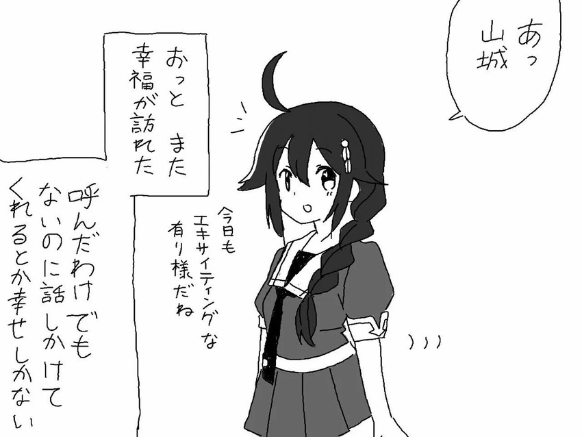 ahoge black_serafuku braid commentary_request greyscale hair_ornament kantai_collection monochrome nao_(70_pocky) neckerchief pleated_skirt remodel_(kantai_collection) school_uniform serafuku shigure_(kantai_collection) single_braid skirt solo translation_request
