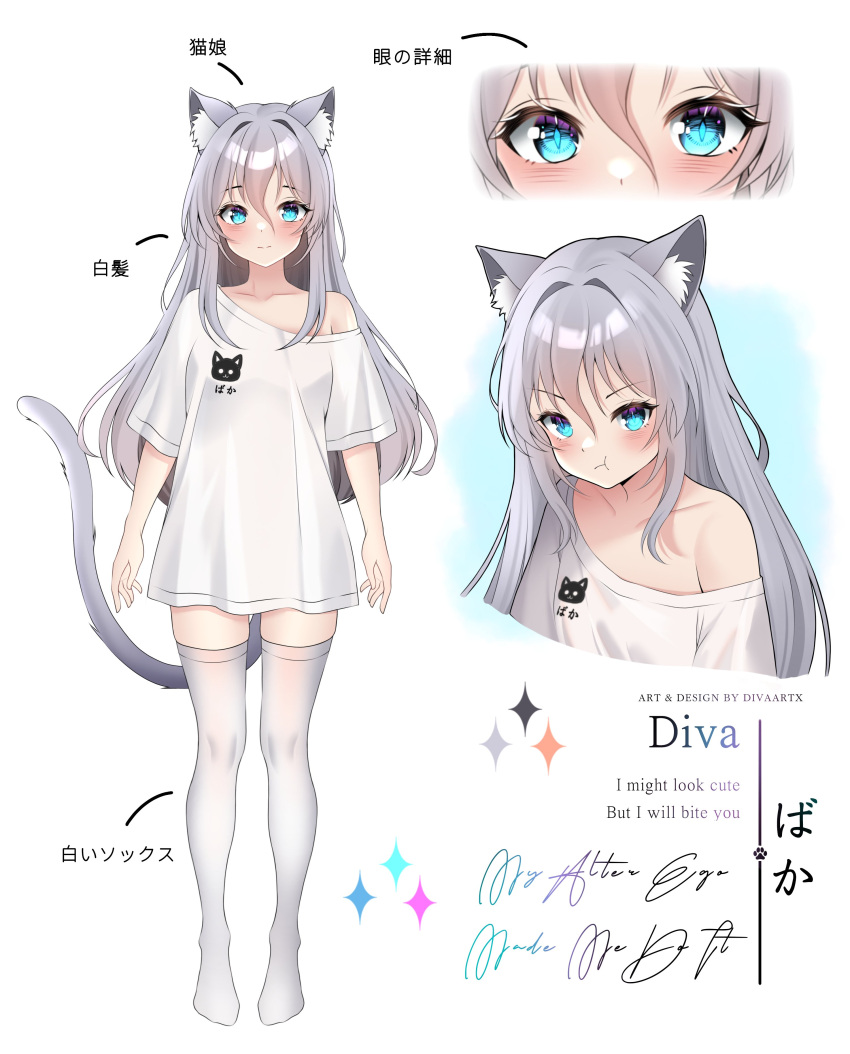1girl :t absurdres animal_ear_fluff animal_ears animal_print blue_eyes cat_ears cat_girl cat_print cat_tail divaartx english_text full_body grey_hair highres long_hair looking_at_viewer no_pants off_shoulder original pout shirt standing tail thighhighs white_shirt white_thighhighs