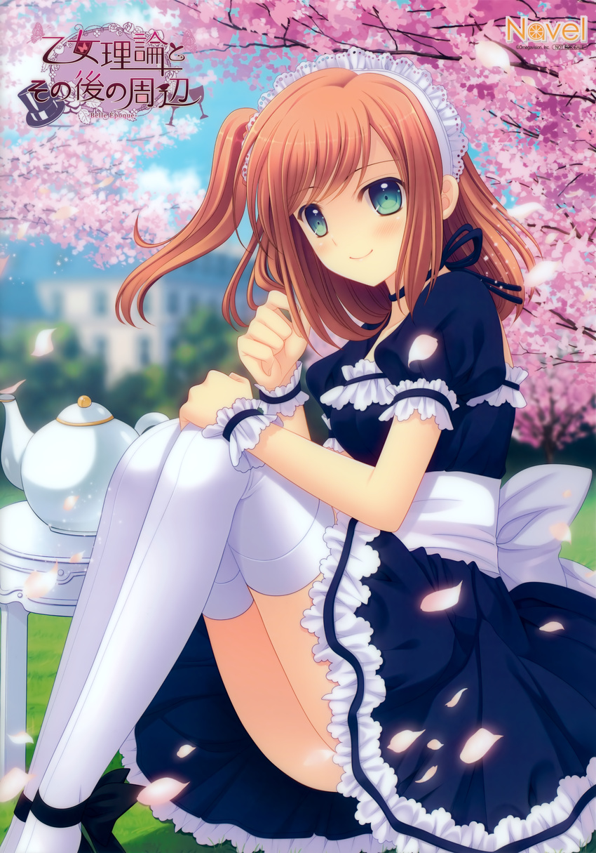 absurdres blue_eyes bluette_nicolette_planquette brown_hair day green_eyes highres huge_filesize looking_at_viewer maid maid_headdress nishimata_aoi one_side_up otome_riron_to_sono_shuuhen:_ecole_de_paris outdoors smile solo thighhighs tree white_legwear wrist_cuffs