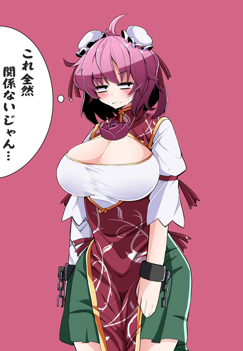 ahoge arm_garter bandaged_arm bandages blush breasts bun_cover chain chinese_clothes cleavage cleavage_cutout commentary_request cowboy_shot cuffs curvy double_bun flower framed_breasts highres ibaraki_kasen large_breasts looking_away pink_flower pink_hair pink_rose rihito_(usazukin) rose sanpaku shackles short_hair solo sweat tabard touhou translated underbust