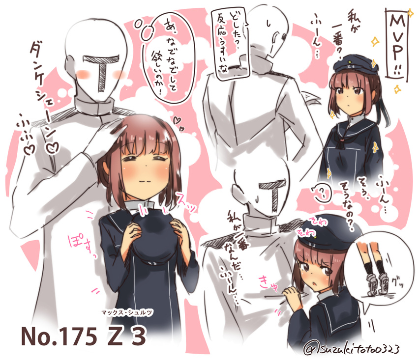 1girl ? admiral_(kantai_collection) bangs black_legwear blunt_bangs blush_stickers brown_eyes character_name closed_eyes closed_mouth commentary dress epaulettes eyebrows eyebrows_visible_through_hair grabbing hat hat_removed headwear_removed heart holding holding_hat kantai_collection long_sleeves looking_at_another military military_uniform motion_lines mvp naval_uniform number open_mouth paper petting pink_hair sailor_dress sailor_hat short_hair smile socks sparkle speech_bubble spoken_heart spoken_question_mark suzuki_toto sweatdrop thought_bubble tiptoes translated twitter_username uniform z3_max_schultz_(kantai_collection)