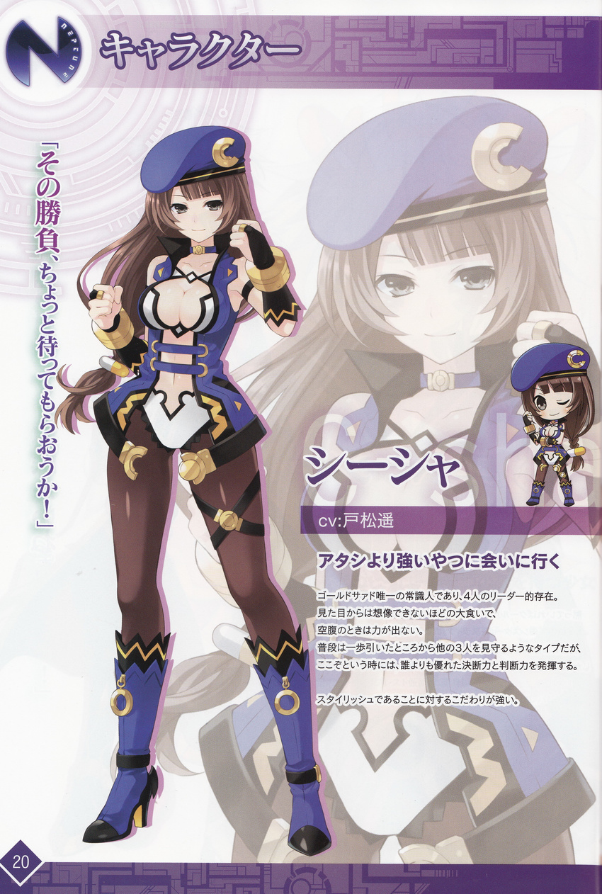 absurdres bare_shoulders beret black_eyes boots breasts brown_hair c-sha chibi cleavage collar gloves hat highres knee_boots large_breasts looking_at_viewer neptune_(series) non-web_source pantyhose simple_background smile solo standing translation_request