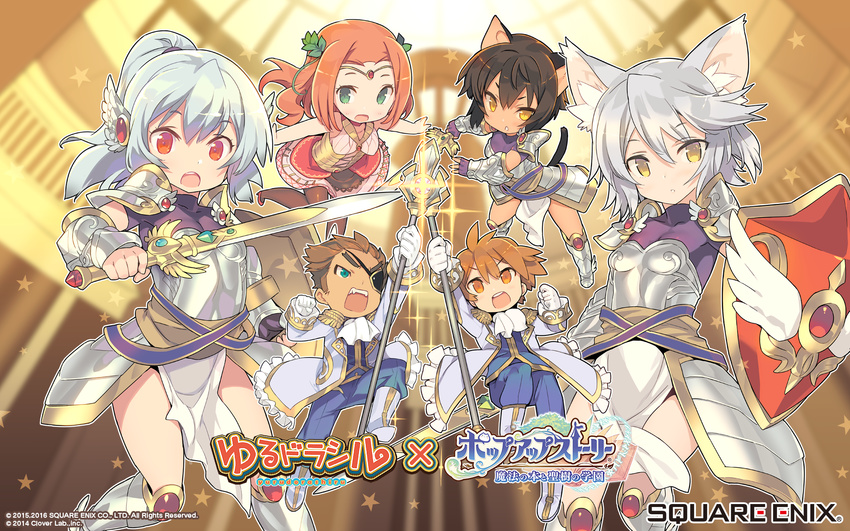 4girls animal_ears armor blade_(galaxist) blue_eyes brown_eyes brown_hair cat_ears cat_girl cat_tail circlet company_connection copyright crossover eyepatch fang freyja_(yurudorashiru) green_eyes highres long_hair multiple_boys multiple_girls odin_(yurudorashiru) official_art orange_hair ponytail pop-up_story rita_drake selim_spark shield short_hair silver_hair slit_pupils square_enix suzuna_isurugi sword tail valkyrie_(yurudorashiru) weapon wolf_ears wolf_girl yellow_eyes yurudorashiru