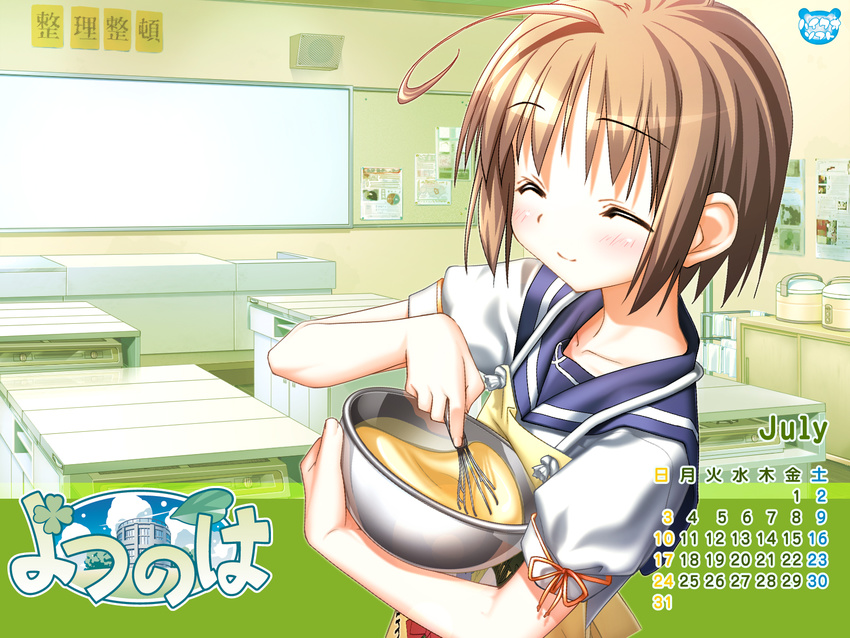 2005 ahoge apron calendar_(medium) cooking highres hiide july nekomiya_nono school_uniform smile solo wallpaper yotsunoha