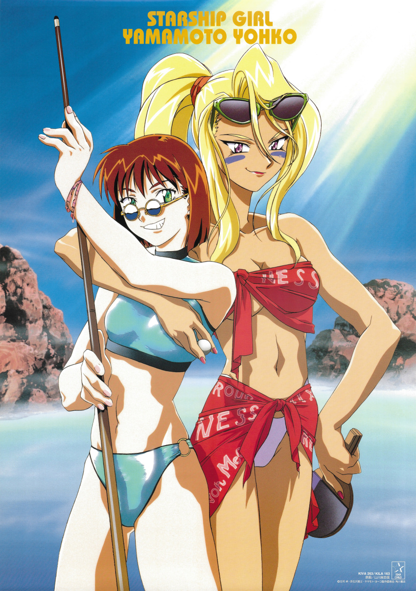 1990s_(style) 2girls absurdres arm_around_shoulder ball bangs bikini blue_bikini bob_cut bracelet clothes_writing copyright_name cowboy_shot cue_stick day eyewear_on_head facepaint green_eyes grin hair_between_eyes highres holding holding_ball jewelry long_hair looking_at_viewer multiple_girls navel non-web_source o-ring o-ring_bikini official_art outdoors paddle poster_(medium) purple_eyes retro_artstyle rouge_(soreyuke!_uchuu_senkan_yamamoto_youko) round_eyewear sarong scan shiny_swimsuit short_hair smile soreyuke!_uchuu_senkan_yamamoto_youko standing sunglasses swimsuit table_tennis_ball table_tennis_paddle yamamoto_youko