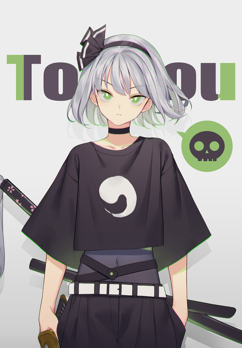 alternate_costume belt black_choker black_ribbon black_shirt choker chromatic_aberration collarbone copyright_name covered_navel cowboy_shot crop_top eyebrows_visible_through_hair green_eyes hair_ribbon hand_in_pocket highres holding holding_weapon konpaku_youmu llc looking_at_viewer ribbon sheath shirt short_hair silver_hair simple_background skull solo spoken_skull standing sword t-shirt touhou weapon