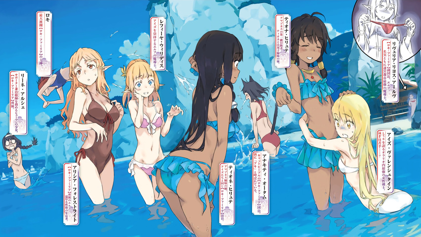 aiz_wallenstein alicia_forestlight anakity_autumn animal_ears ass bikini bikini_skirt black_hair blonde_hair blue_bikini blue_eyes bracelet braid breasts brown_eyes brown_swimsuit casual_one-piece_swimsuit cat_ears cat_tail character_name cleavage covered_navel covering covering_chest dark_skin day dungeon_ni_deai_wo_motomeru_no_wa_machigatteiru_darou_ka elf flat_chest frilled_bikini frills from_side glasses haimura_kiyotaka hair_ornament hairband hand_on_own_cheek hand_on_own_thigh highres hug jewelry jumping leaning_forward lefiya_viridis loki_(danmachi) long_hair lupin_dive multiple_girls navel necklace non-web_source one-piece_swimsuit opaque_glasses outdoors pink_bikini pointy_ears ponytail red_bikini red_bikini_bottom riine_arshe riveria_ljos_alf shaded_face short_hair sideboob sidelocks single_braid smile strap_pull string_bikini swimsuit sword_oratoria tail thigh_gap tiona_hyryute tione_hyryute wading wet wet_hair white_bikini wrist_cuffs yellow_eyes